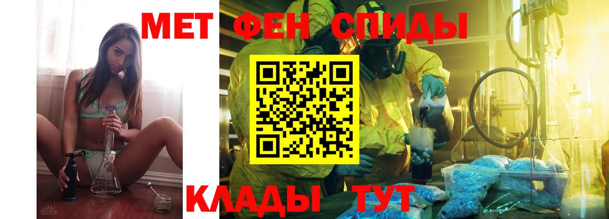 АМФ VHQ Магадан