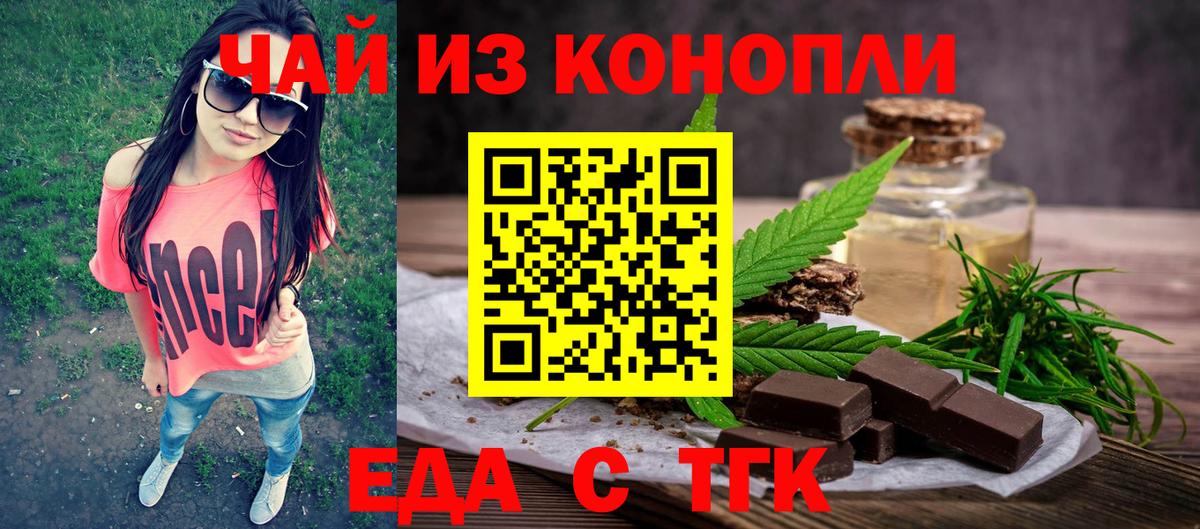 Магадан  Canna-Cookies марихуана  Вход с VPN 