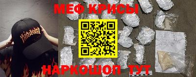 меф VHQ Заводоуковск