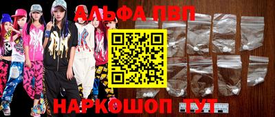 spice Жуковский