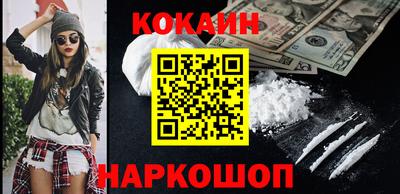 меф VHQ Заводоуковск