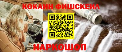 меф VHQ Заводоуковск