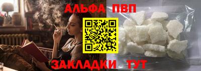 меф VHQ Заводоуковск