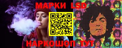 гашик Заволжье