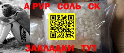 гашик Заволжье