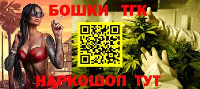 гашик Заволжье