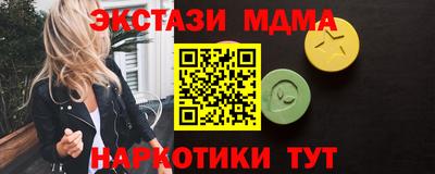 меф VHQ Заводоуковск
