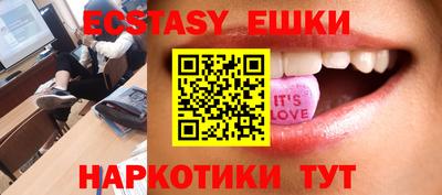 мяу мяу мука Новоалтайск