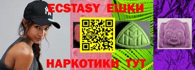 гашик Заволжье