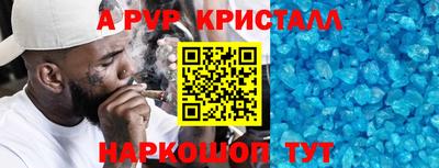 меф VHQ Заводоуковск