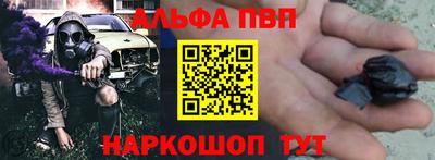 гашик Заволжье