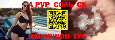 меф VHQ Заводоуковск