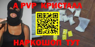 меф VHQ Заводоуковск