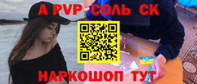 гашик Заволжье