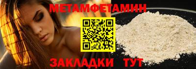 spice Жуковский