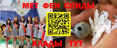 меф VHQ Заводоуковск