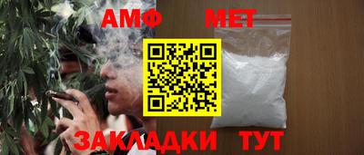 меф VHQ Заводоуковск