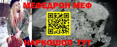 spice Жуковский
