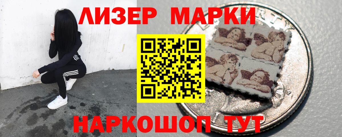 LSD-25 экстази кислота  ЛСД экстази ecstasy  Вход с VPN  Магадан 