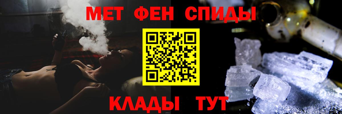 Метамфетамин винт  Вход с VPN  Магадан 