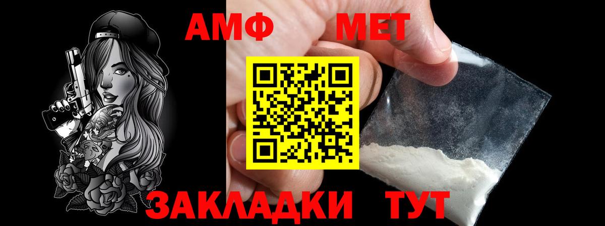 Первитин витя Магадан