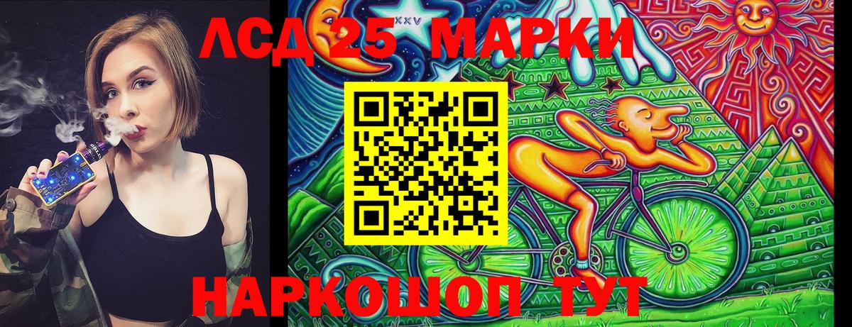 Магадан  Наркотические марки 1,8мг  Вход с VPN 