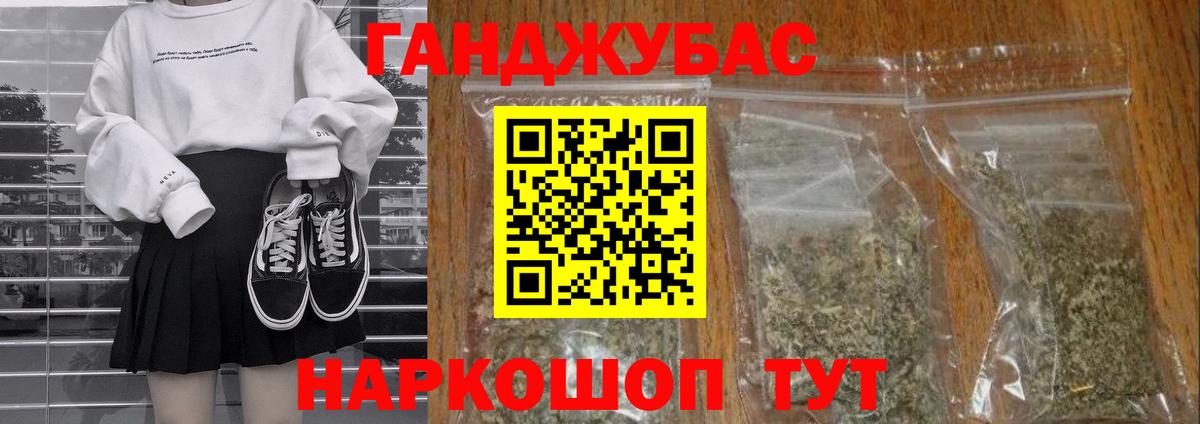 Бошки марихуана сатива Магадан