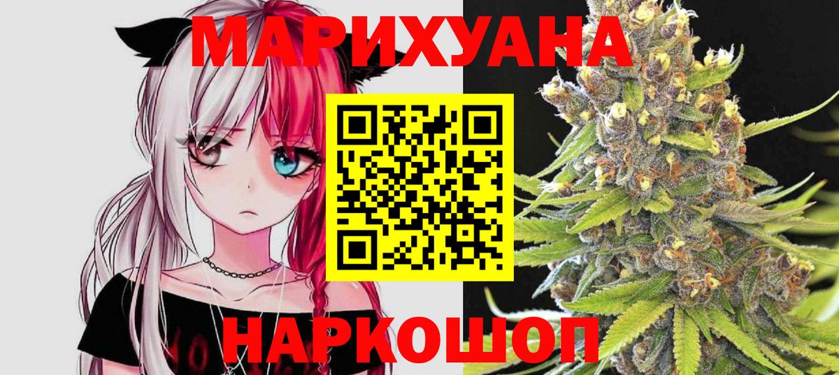Магадан  Шишки марихуана марихуана  Марихуана OG Kush  Вход с VPN  Марихуана OG Kush 